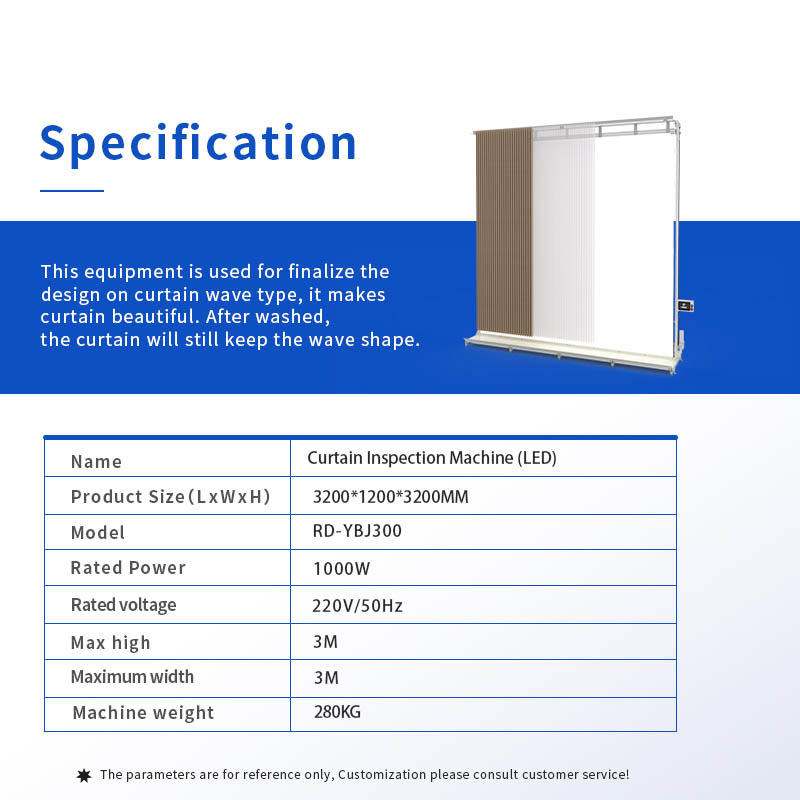 Curtain Inspection Machine（LED）